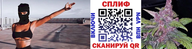 Наркошоп Кашира Амфетамин Cocaine ГАШ МЕФ Конопля Alpha PVP