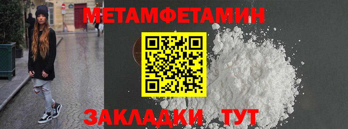 Амфетамин 98%  Вход с VPN  АМФЕТАМИН  Кашира 