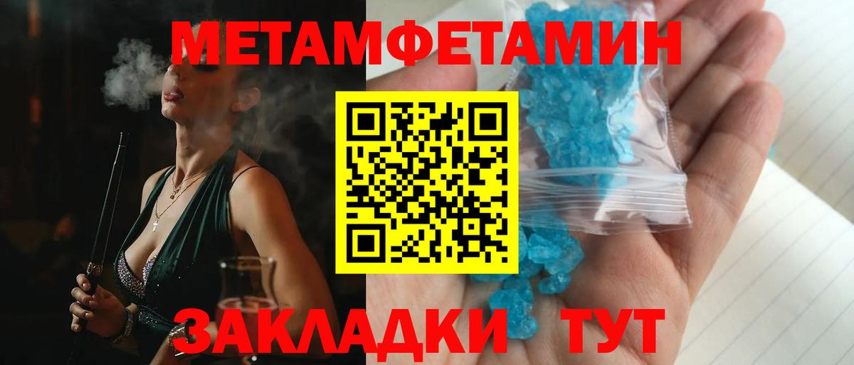 АМФ 97% Кашира