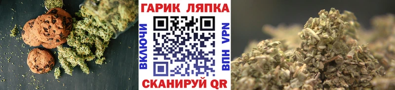 нарко площадка состав  гидра вход  Кашира  Печенье с ТГК конопля 