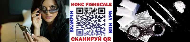 COCAIN VHQ Кашира