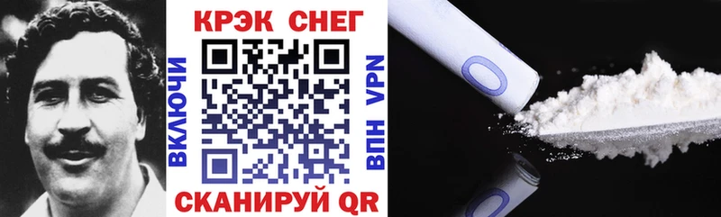 COCAIN Эквадор Кашира