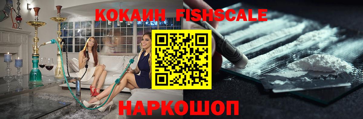 Cocaine Columbia  Вход с VPN  КОКАИН  где продают наркотики  Кашира  Кокаин Columbia 