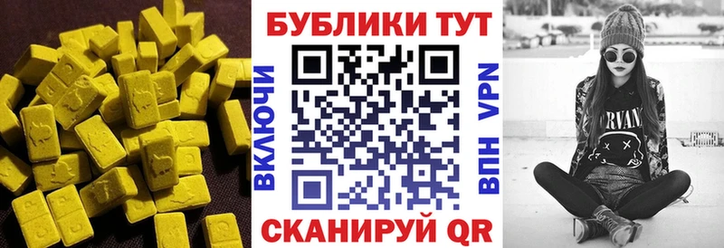 MEGA как войти  Кашира  Ecstasy 300 mg  магазин  наркотиков 