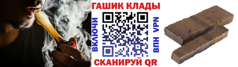 ГАШ VHQ  МЕГА сайт  Кашира 