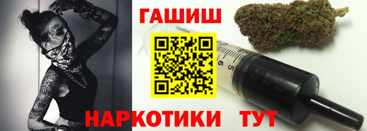 ГАШИШ хэш  Вход с VPN  ГАШИШ  ГАШ ice o lator  Кашира 
