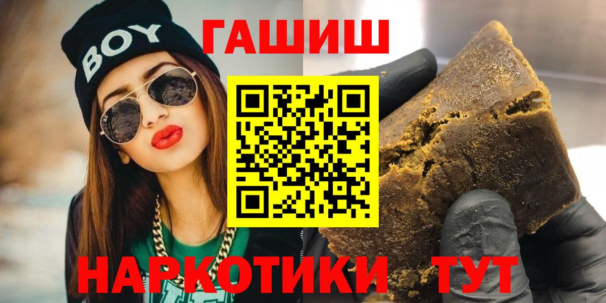 ГАШ Cannabis Кашира