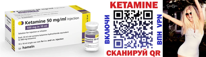 Кетамин VHQ  как найти   Кашира 