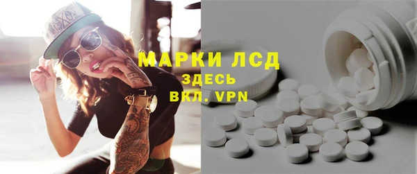 амфетамин Алзамай