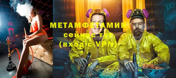 Альфа ПВП Алексин