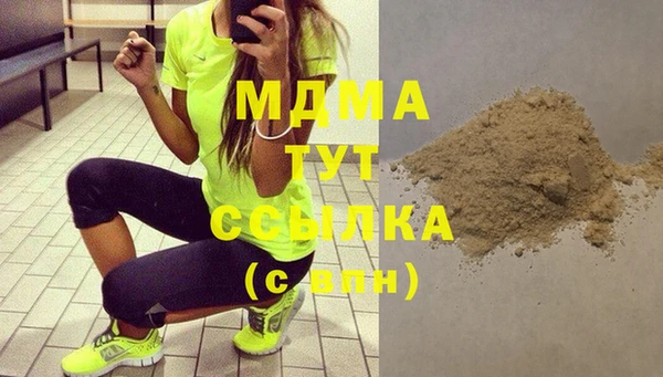 MDMA Алексеевка