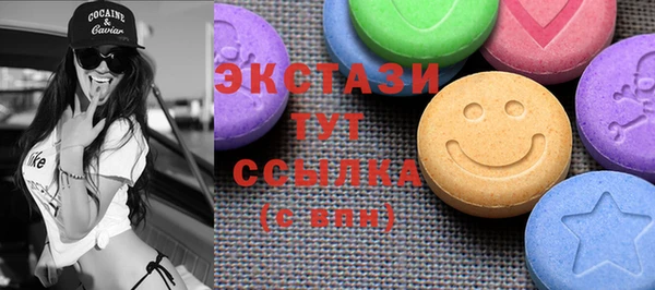 MDMA Алексеевка