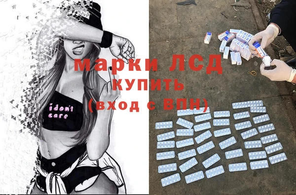MDMA Алексеевка