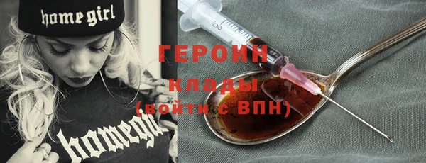 гашишное масло Абаза