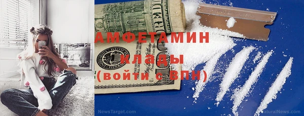 амфетамин Алзамай