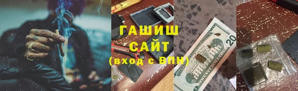амфетамин Алзамай