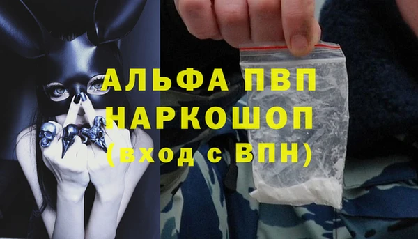 тгк Абдулино