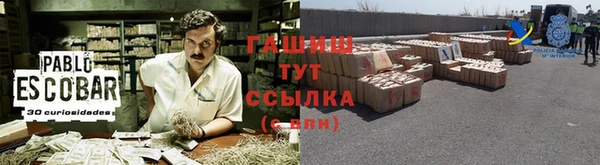 амфетамин Алзамай