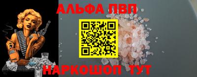 метамфетамин Волгодонск