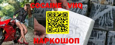 мефедрон Волжский