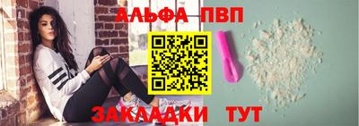 мефедрон Волжский