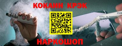 метамфетамин Волгодонск