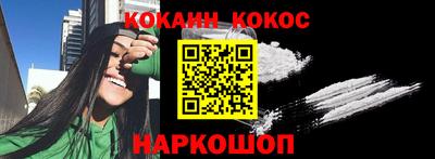 метамфетамин Волгодонск