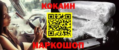 мефедрон Волжский