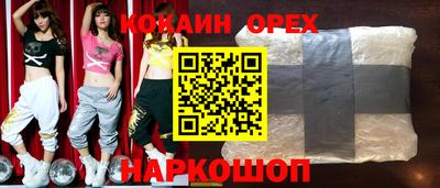 мефедрон Волжский