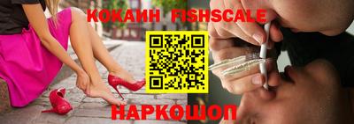 метамфетамин Волгодонск