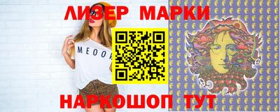 мефедрон Волжский