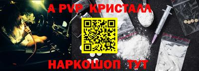 метадон Волжск