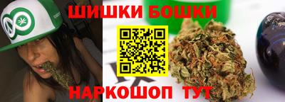 метамфетамин Волгодонск
