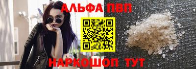 метамфетамин Волгодонск