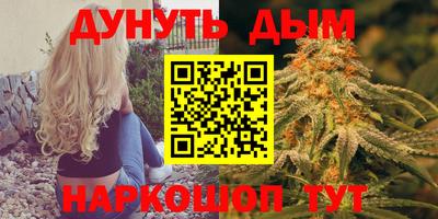метамфетамин Волгодонск
