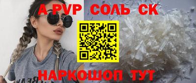 мефедрон Волжский