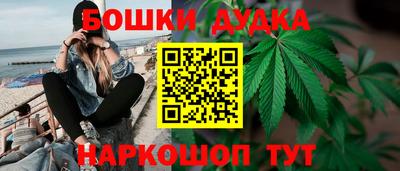 метамфетамин Волгодонск