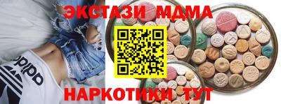 мефедрон мука Обь