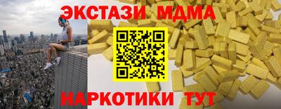 мефедрон Волжский