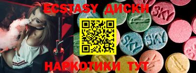 метамфетамин Волгодонск
