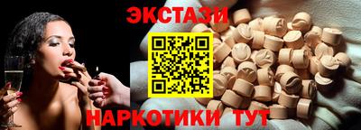 мефедрон Волжский