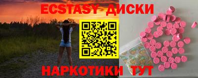 метамфетамин Волгодонск