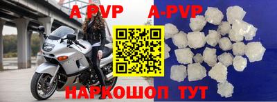 мефедрон Волжский