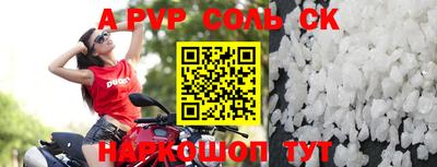 метадон Волжск