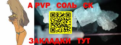 мефедрон Волжский
