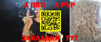 метамфетамин Волгодонск