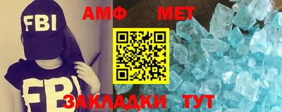 метадон Волжск