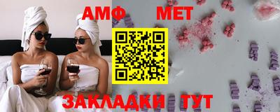 мефедрон Волжский