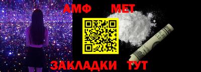 мефедрон Волжский