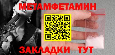 метадон Волжск